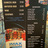 Tropicana IMAX Theatre Menu