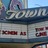 Towne Marquee 