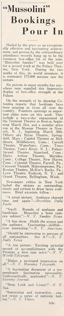 World Premiere (1933)