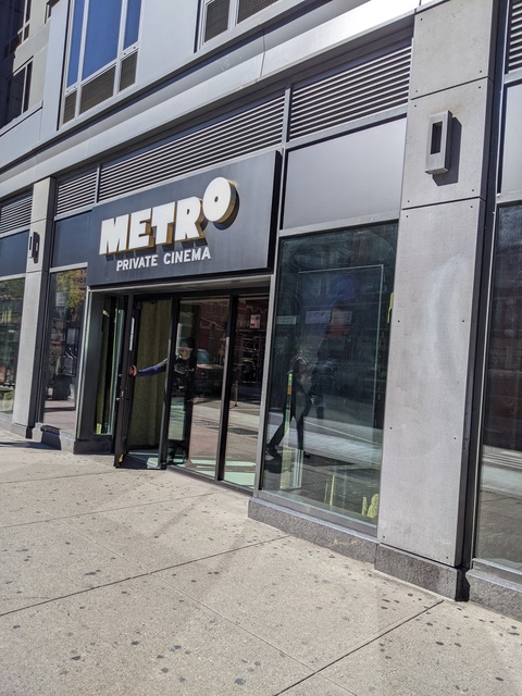 Metro Private Cinema