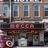 Mecca Theatre