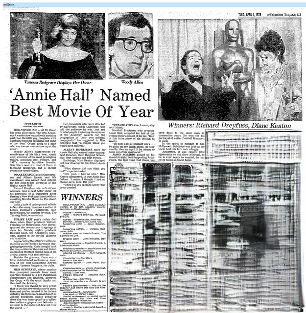 Diane Keaton, R. I. P. (1946 - 2025)