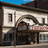 Tremont Theatre