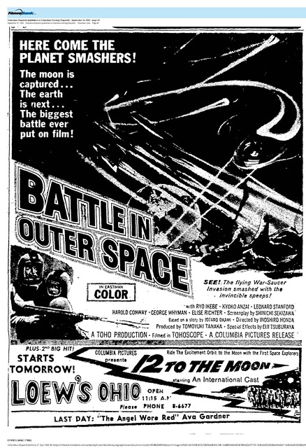 The Great Directors: Inoshiro Honda (1960)