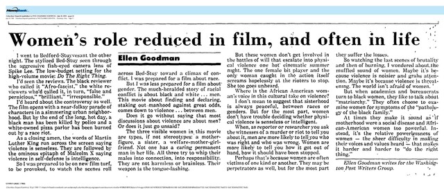 The Great Directors: Spike Lee (1989)