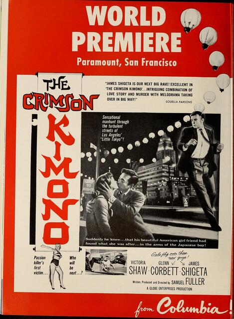 World Premiere (1959)/The Great Directors: Samuel Fuller