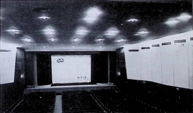 New Theater (1954)