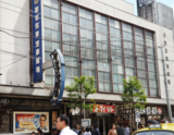 ["TOHO Cinemas Shibuya"]