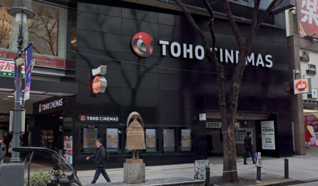 TOHO Cinemas Shibuya