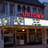 Uptown Theater