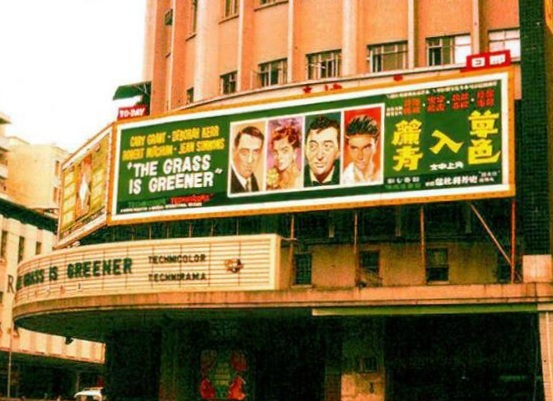 Princess Theatre