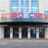 Metro Cinema