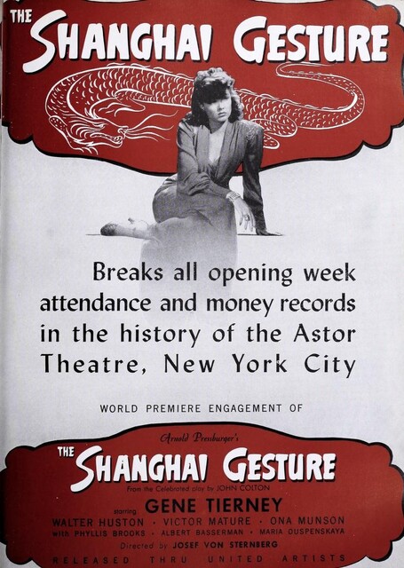 Trade ad (1941)