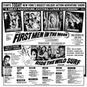 UA North Babylon Twin