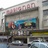 Cinema Marignan
