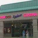 Carson Valley Cinemas 8 (former life)