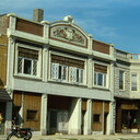 Rogers Theater - August 1978