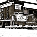 Wintergarden Theatre Alma Street, Rockhampton, QLD