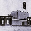 Southside Cinema Denham Street and Alma Street, Rockhampton, QLD