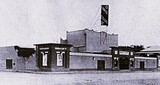 ["Southside Cinema Denham Street and Alma Street, Rockhampton, QLD"]
