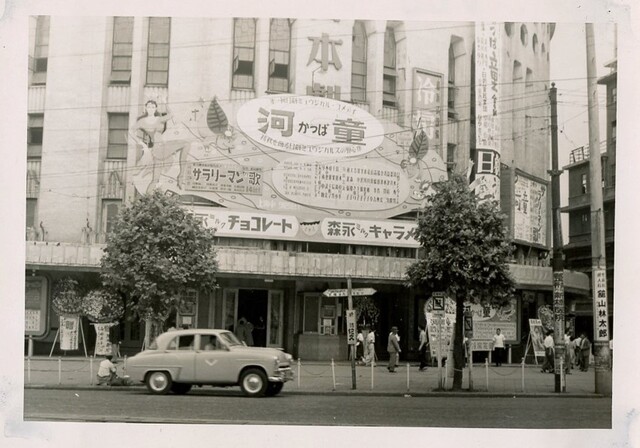 Undated photo credit Tim Smith.