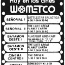 Teatros Bayamon Oeste I y II