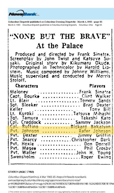 Blacks in Cinema (1965)