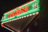 Ken Theatre