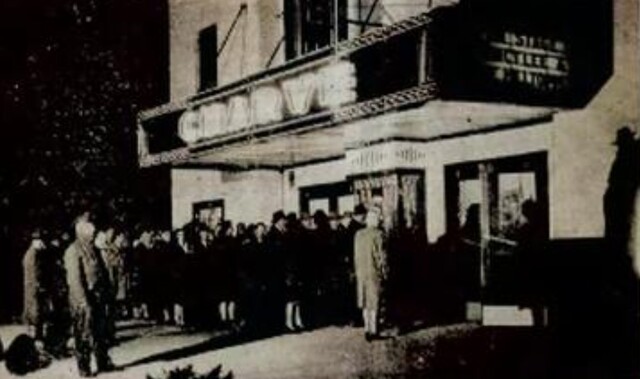 CHARVE Theatre; Edgerton, Ohio.