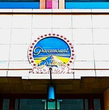 ["Golden Age Cinema & Bar 80 Commonwealth Street, Sydney, NSW"]