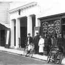 Palace Picture Theatre