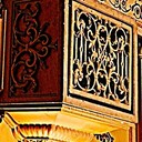 Athenaeum Theatre 188 Collins Street, Melbourne, VIC  - 1953 Surround sound