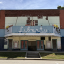 Liberty Theater, Vandalia, IL