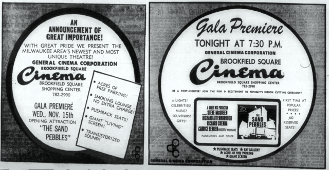 Brookfield Square Cinemas