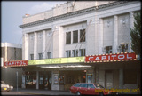 Capitol in 1983