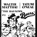 Morristown Triplex Cinema