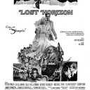 Loew's State Theatre