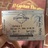 El Capitan Theatre Ticket Stub