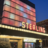 Sterling Theater