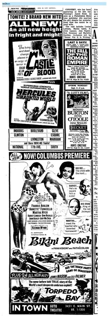 Suburban First Run (1964)