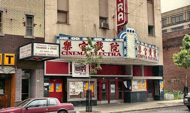 Cinema Electra