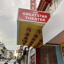 Great Star Theater