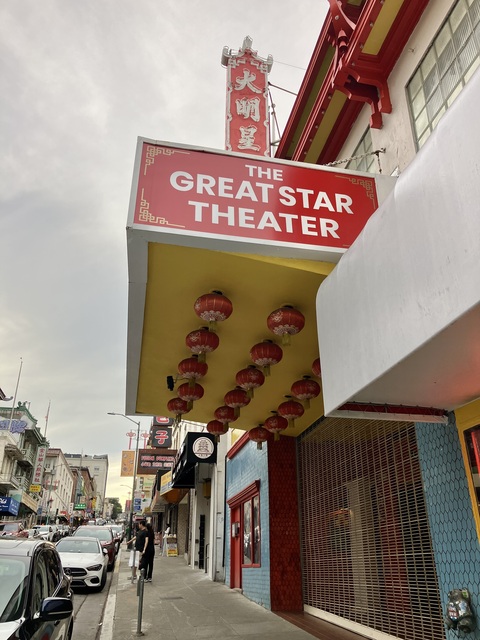 Great Star Theater
