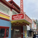 Great Star Theater