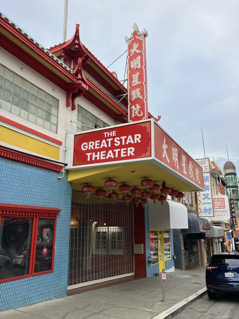 Great Star Theater
