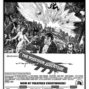 UA North Babylon Twin