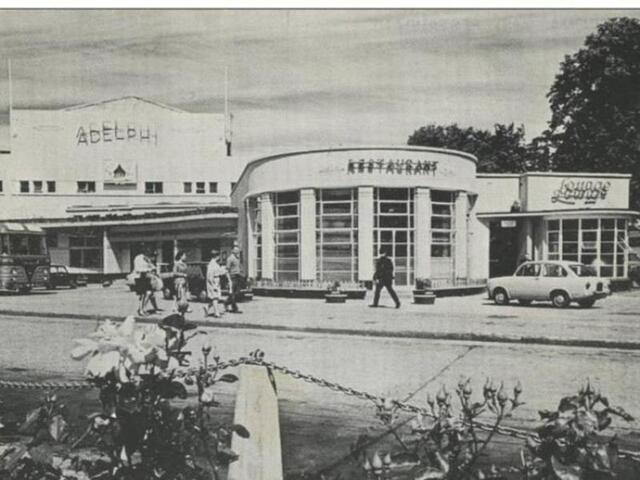 1960s photo credit Dundalk Democrat.