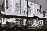 ["Imperial Theatre 431 Lutwyche Road, Brisbane, QLD - 1965"]