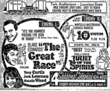 East Providence Cinemas