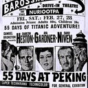 Barossaline Drive-In Seppelsfield Road and Barossa Valley Highway, Nurioopta, SA  - 1970